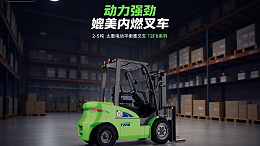 叉车司机与车队高效管理指南