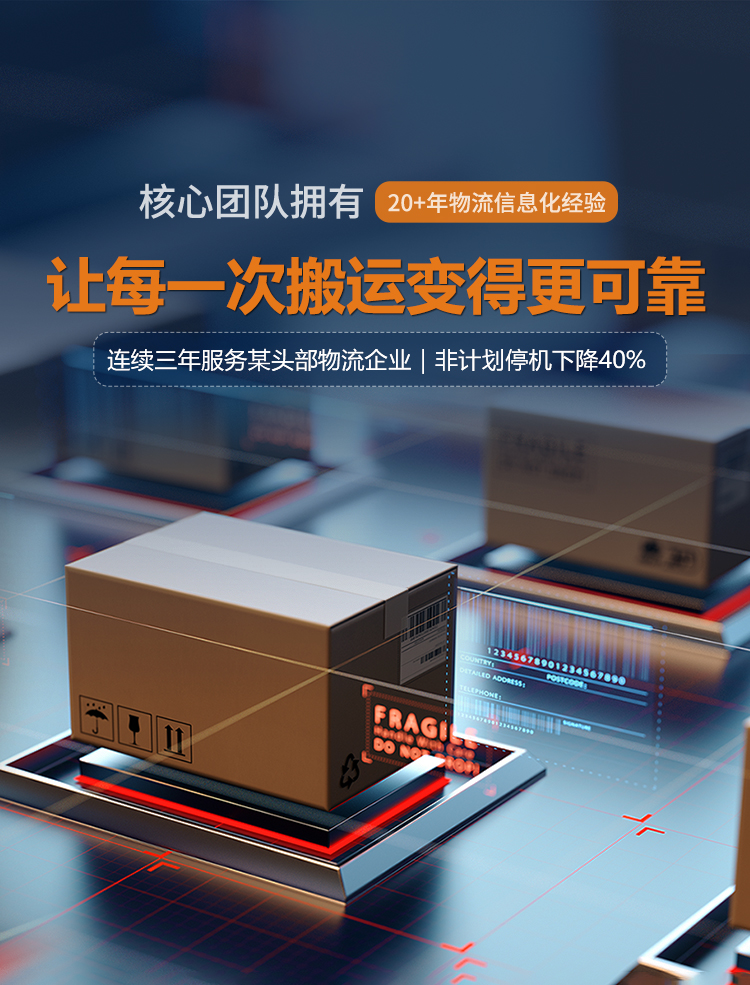 租售结合，轻资产重服务